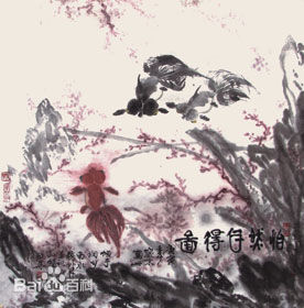 孙明华作品图册