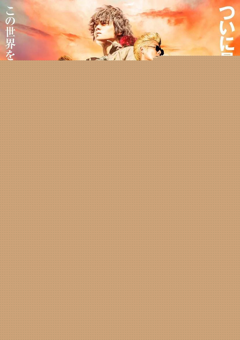 最优质铃木伸之(鈴木伸之、すずき のぶゆき、Suzuki Nobuyuki)素颜照