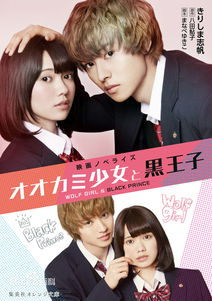 最优质铃木伸之(鈴木伸之、すずき のぶゆき、Suzuki Nobuyuki)素颜照