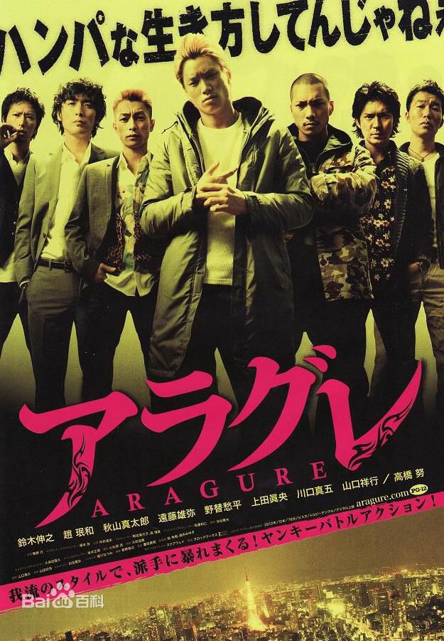 最优质铃木伸之(鈴木伸之、すずき のぶゆき、Suzuki Nobuyuki)素颜照