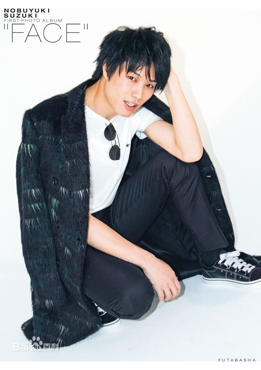 最优质铃木伸之(鈴木伸之、すずき のぶゆき、Suzuki Nobuyuki)素颜照