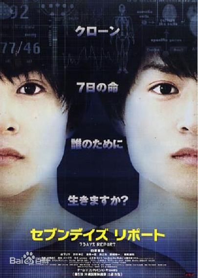 最优质铃木伸之(鈴木伸之、すずき のぶゆき、Suzuki Nobuyuki)素颜照