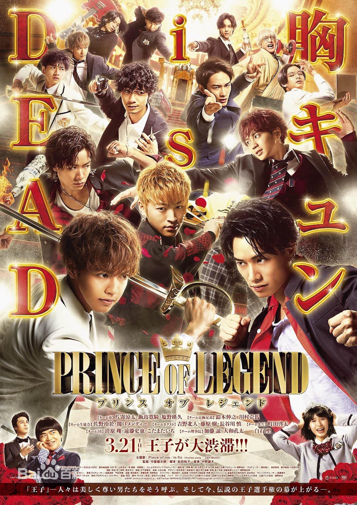 最优质铃木伸之(鈴木伸之、すずき のぶゆき、Suzuki Nobuyuki)素颜照