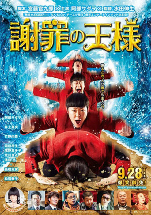 最优质铃木伸之(鈴木伸之、すずき のぶゆき、Suzuki Nobuyuki)素颜照