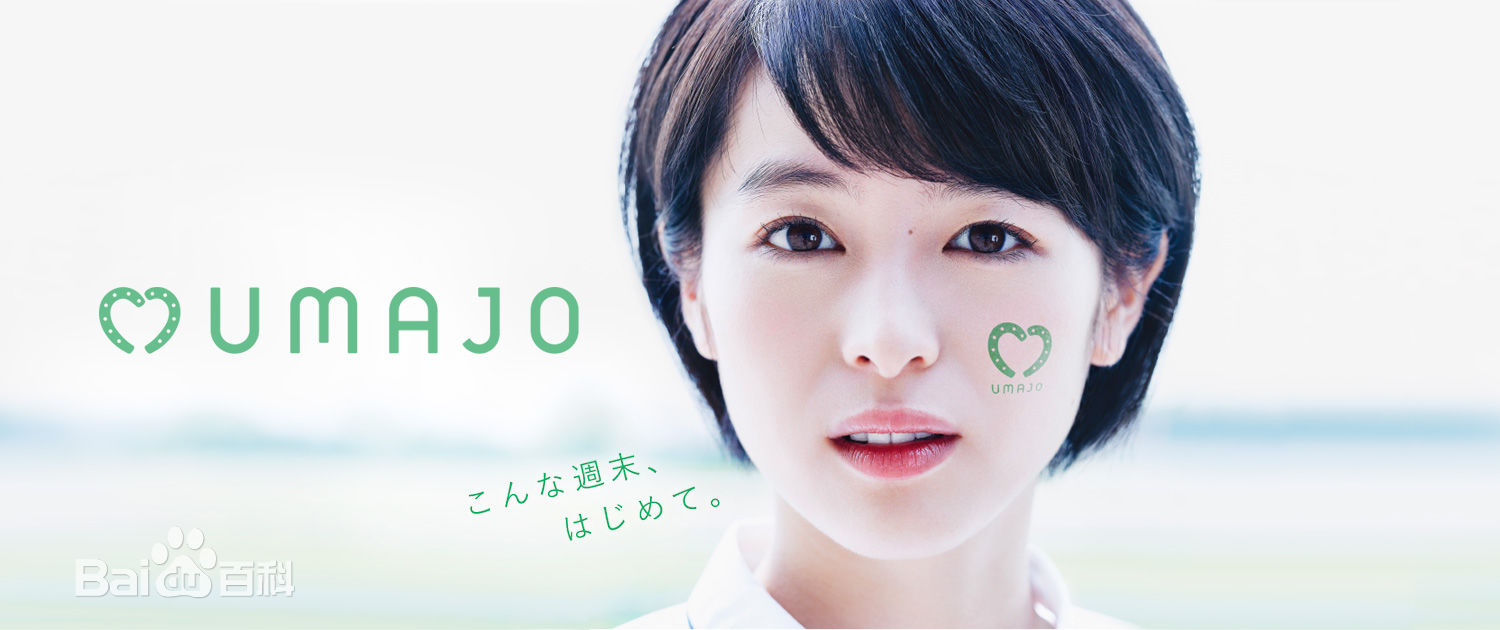 清野菜名(Nana Seino)短发图片图册