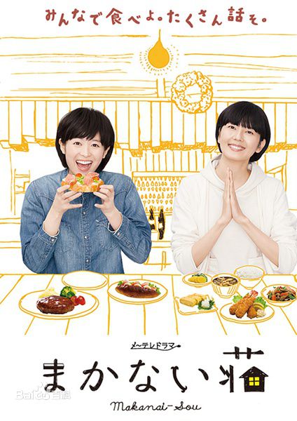 清野菜名(Nana Seino)伙食庄素颜照相册