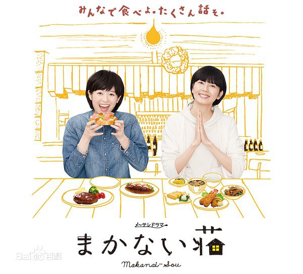 清野菜名(Nana Seino)伙食庄素颜照相册