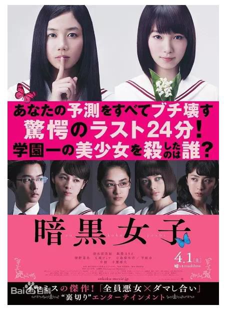 最全清野菜名(Nana Seino)壁纸