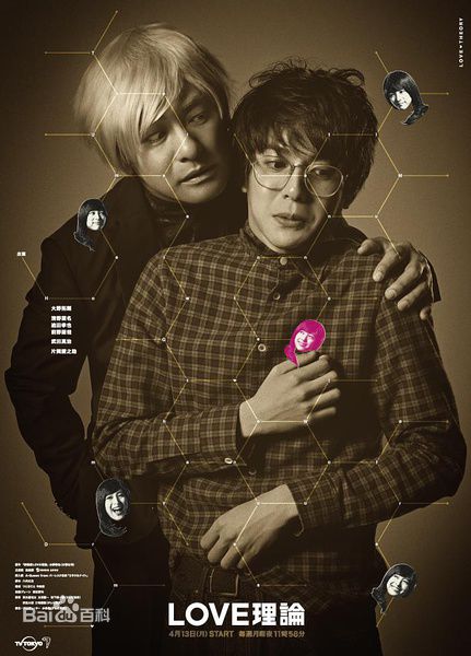 最全清野菜名(Nana Seino)壁纸