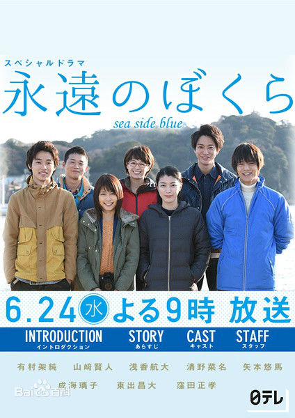 最全清野菜名(Nana Seino)壁纸