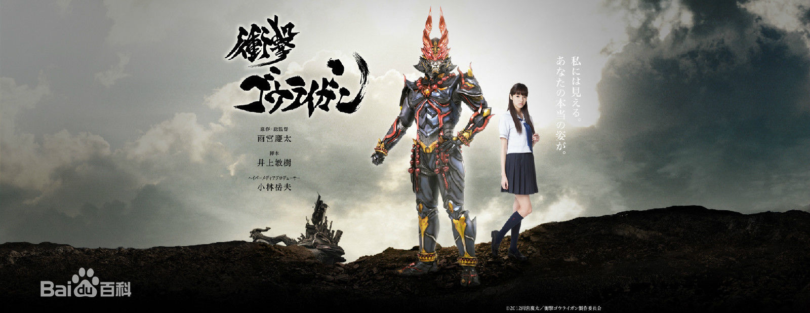 最全清野菜名(Nana Seino)壁纸