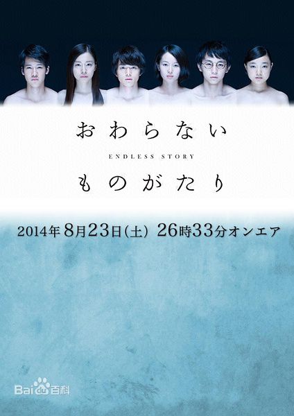 最全清野菜名(Nana Seino)壁纸