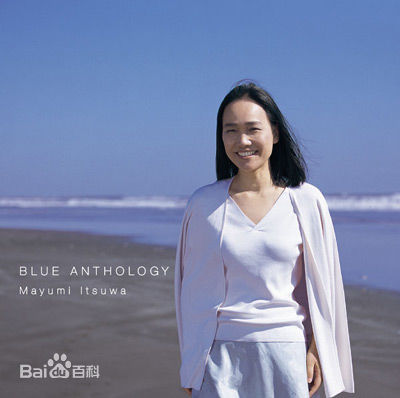 五轮真弓最新壁纸