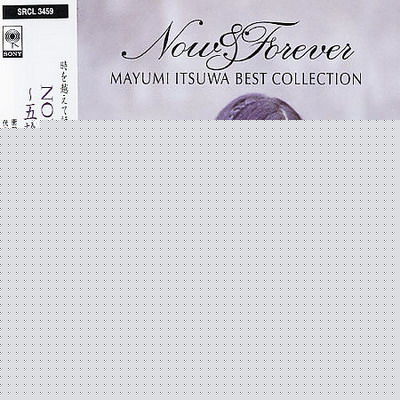 五轮真弓专辑照图册