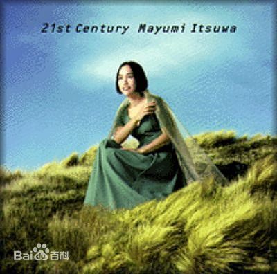 五轮真弓专辑照图册