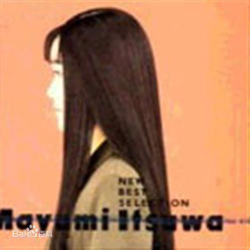 五轮真弓专辑照图册