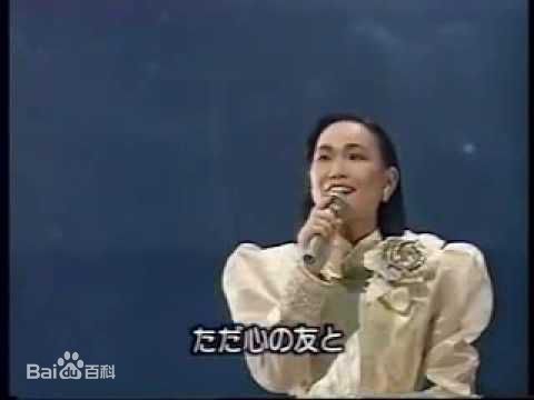 五轮真弓歌唱演出素颜照相册