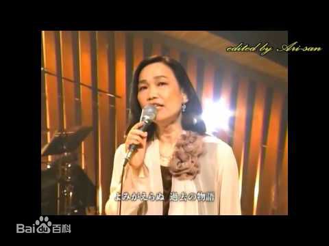 五轮真弓歌唱演出素颜照相册