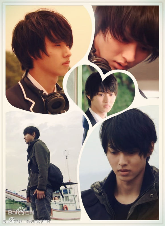 山崎贤人(やまざき　けんと)最新剧照