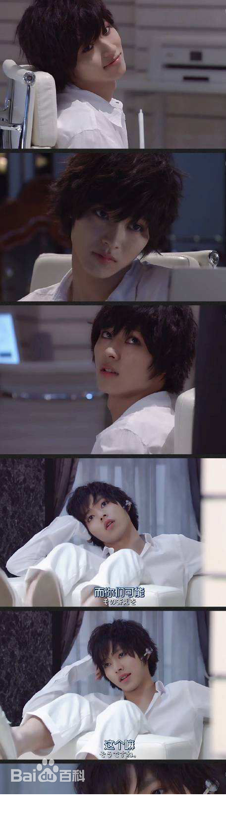 山崎贤人(やまざき　けんと)最新剧照