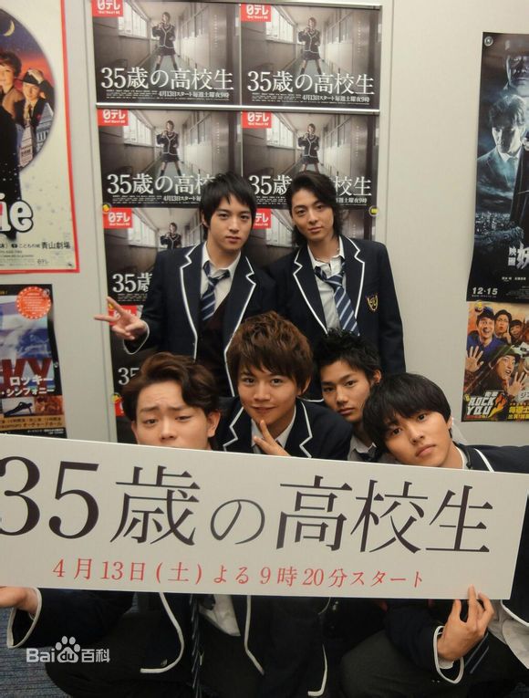 山崎贤人(やまざき　けんと)最新剧照