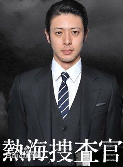 精选山崎贤人(やまざき　けんと)