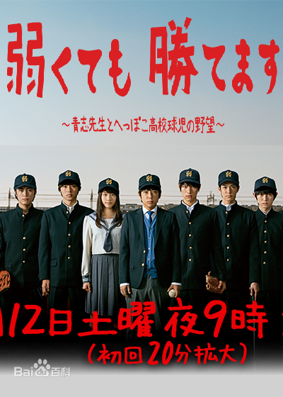 精选山崎贤人(やまざき　けんと)