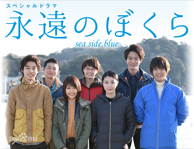 精选山崎贤人(やまざき　けんと)