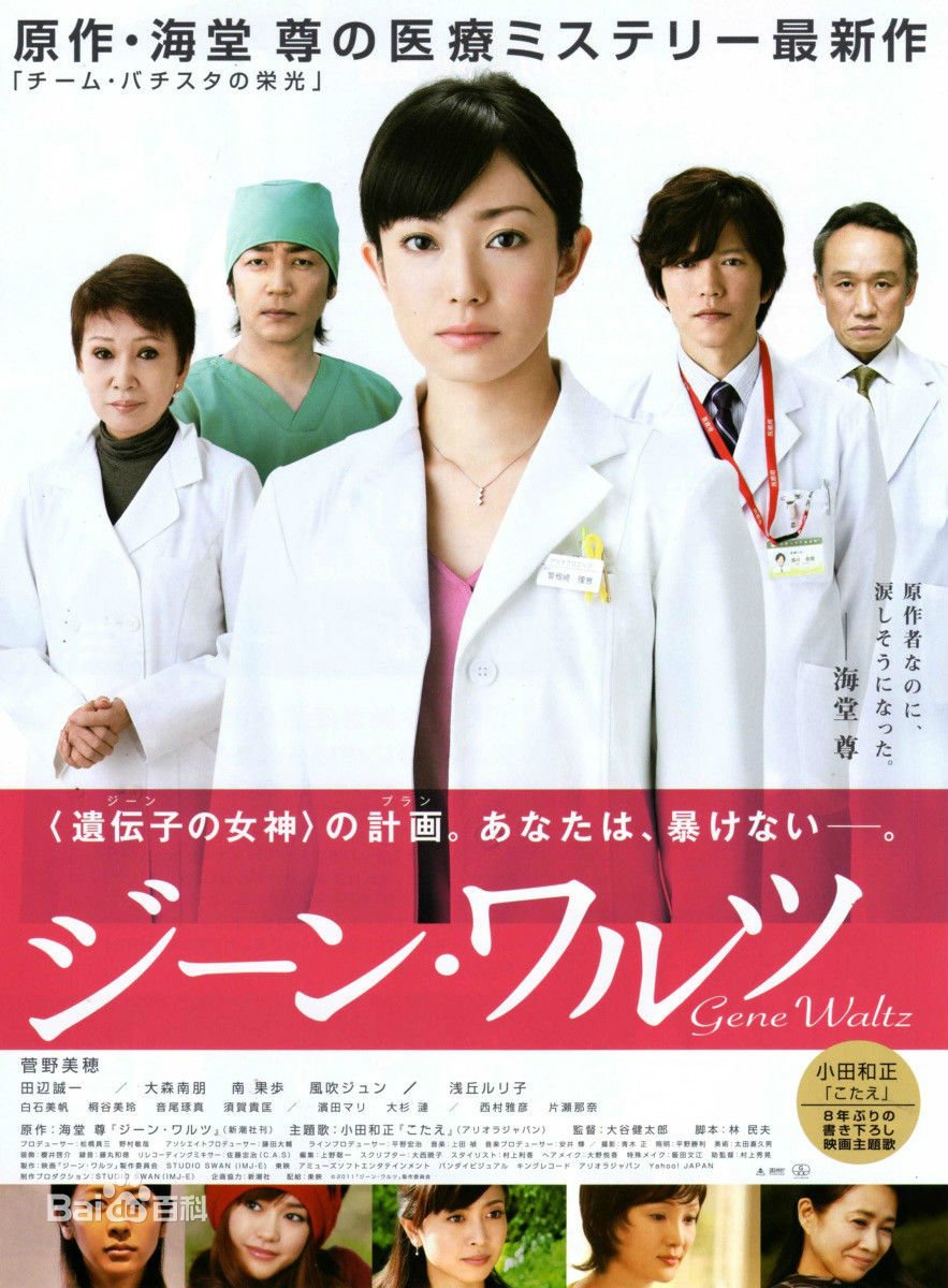 最全白石美帆(しらいし みほ、Miho Shiraishi)壁纸