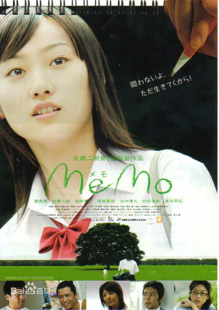 最全白石美帆(しらいし みほ、Miho Shiraishi)壁纸