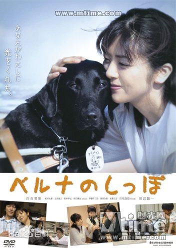 最全白石美帆(しらいし みほ、Miho Shiraishi)壁纸