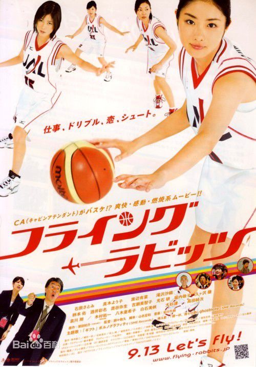 最全白石美帆(しらいし みほ、Miho Shiraishi)壁纸