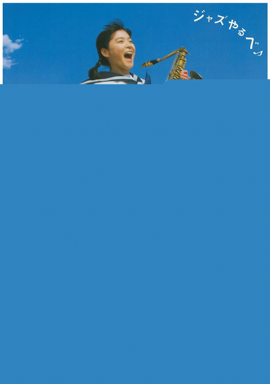 最全白石美帆(しらいし みほ、Miho Shiraishi)壁纸