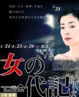 精选中村 勘太郎(KANTARO NAKAMURA)