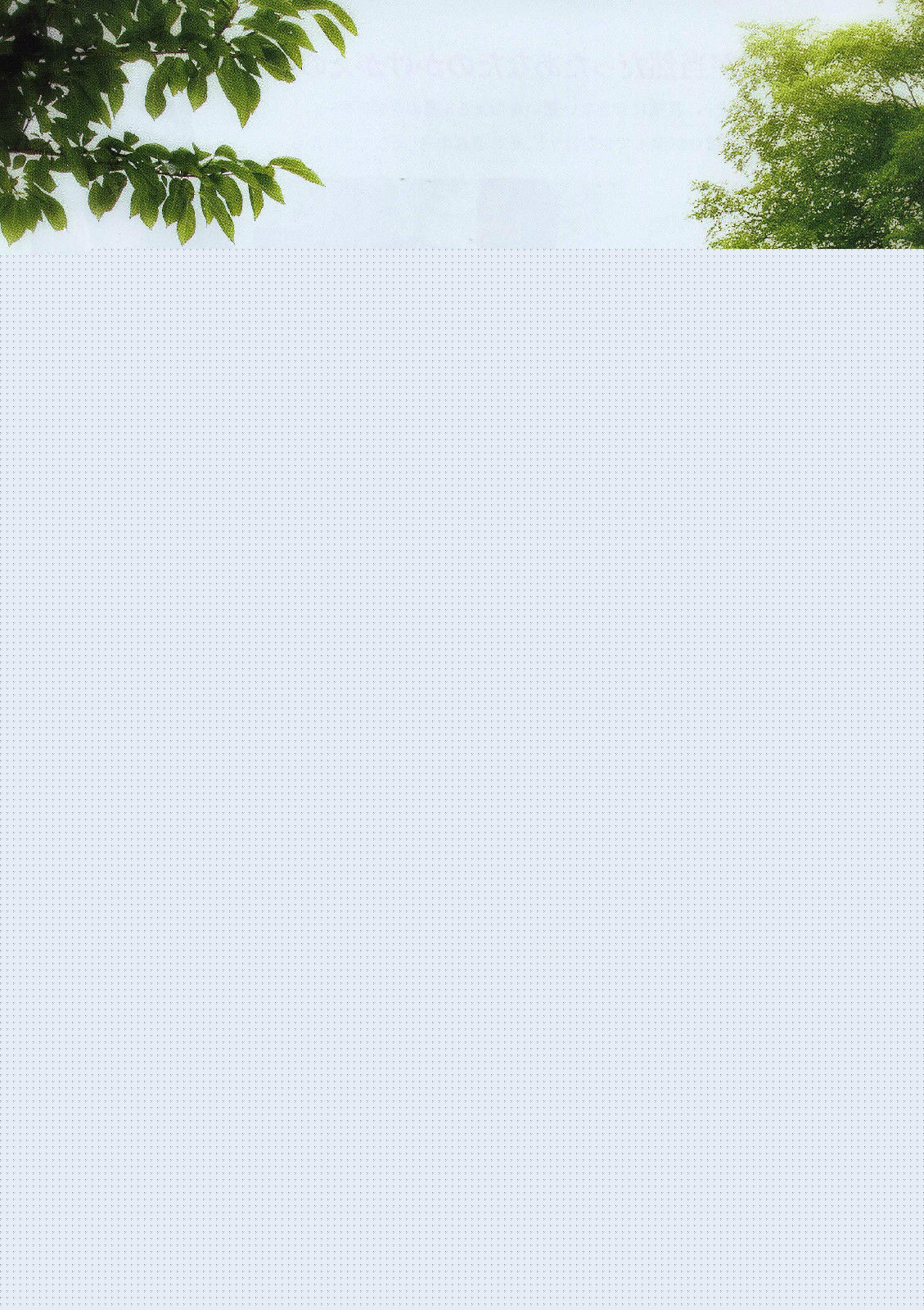 深川荣洋前后照片