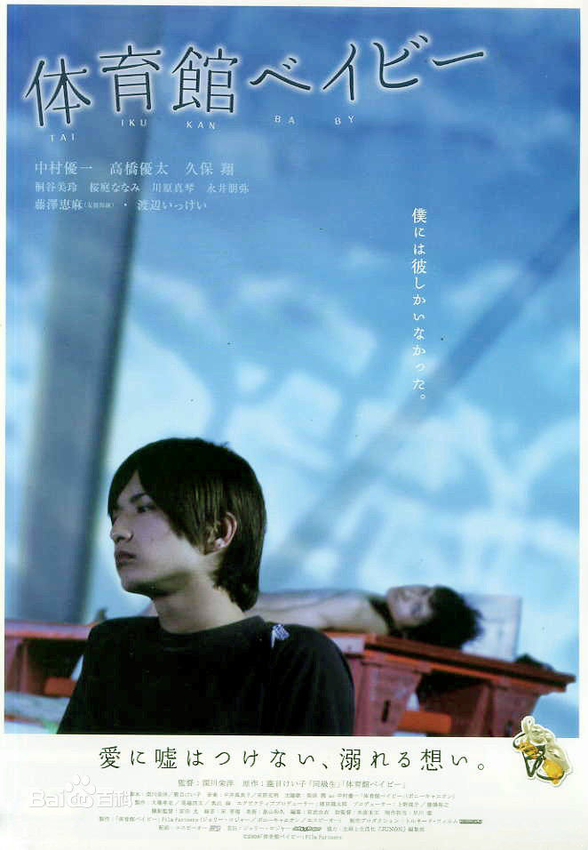 深川荣洋前后照片