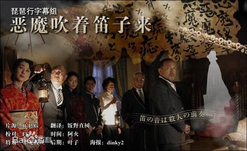 星护(ほし まもる)影视精选海报图册