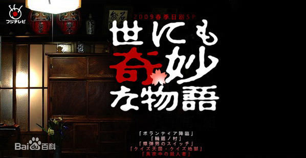 星护(ほし まもる)影视精选海报图册