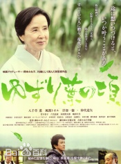 岸部一德(Ittoku Kishibe)前后照片