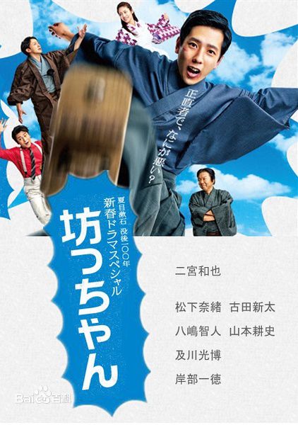 岸部一德(Ittoku Kishibe)前后照片