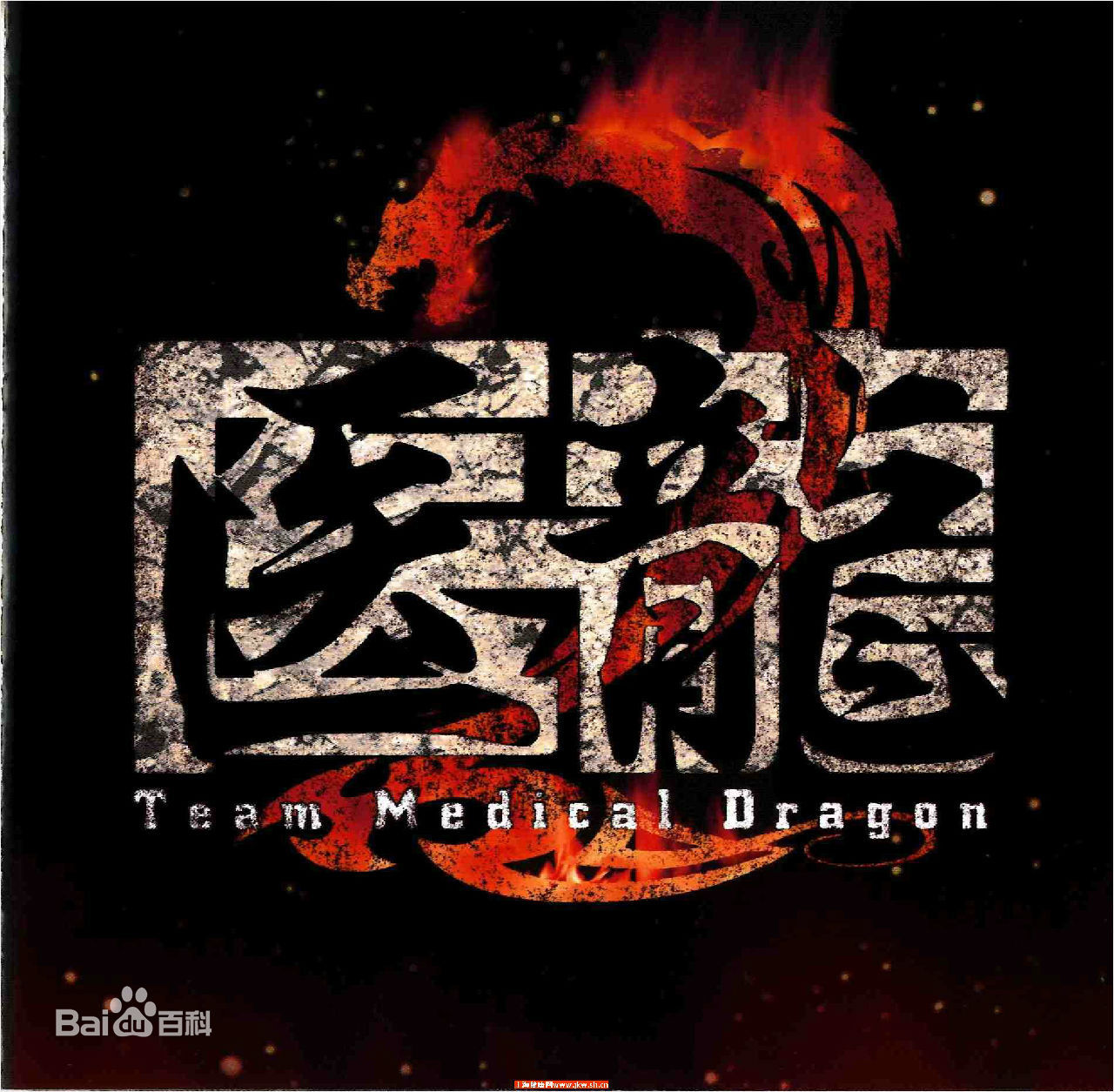 岸部一德(Ittoku Kishibe)前后照片