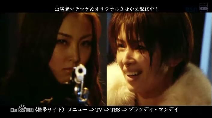 吉濑美智子(キチセミチコ Michiko Kichise)高清剧照