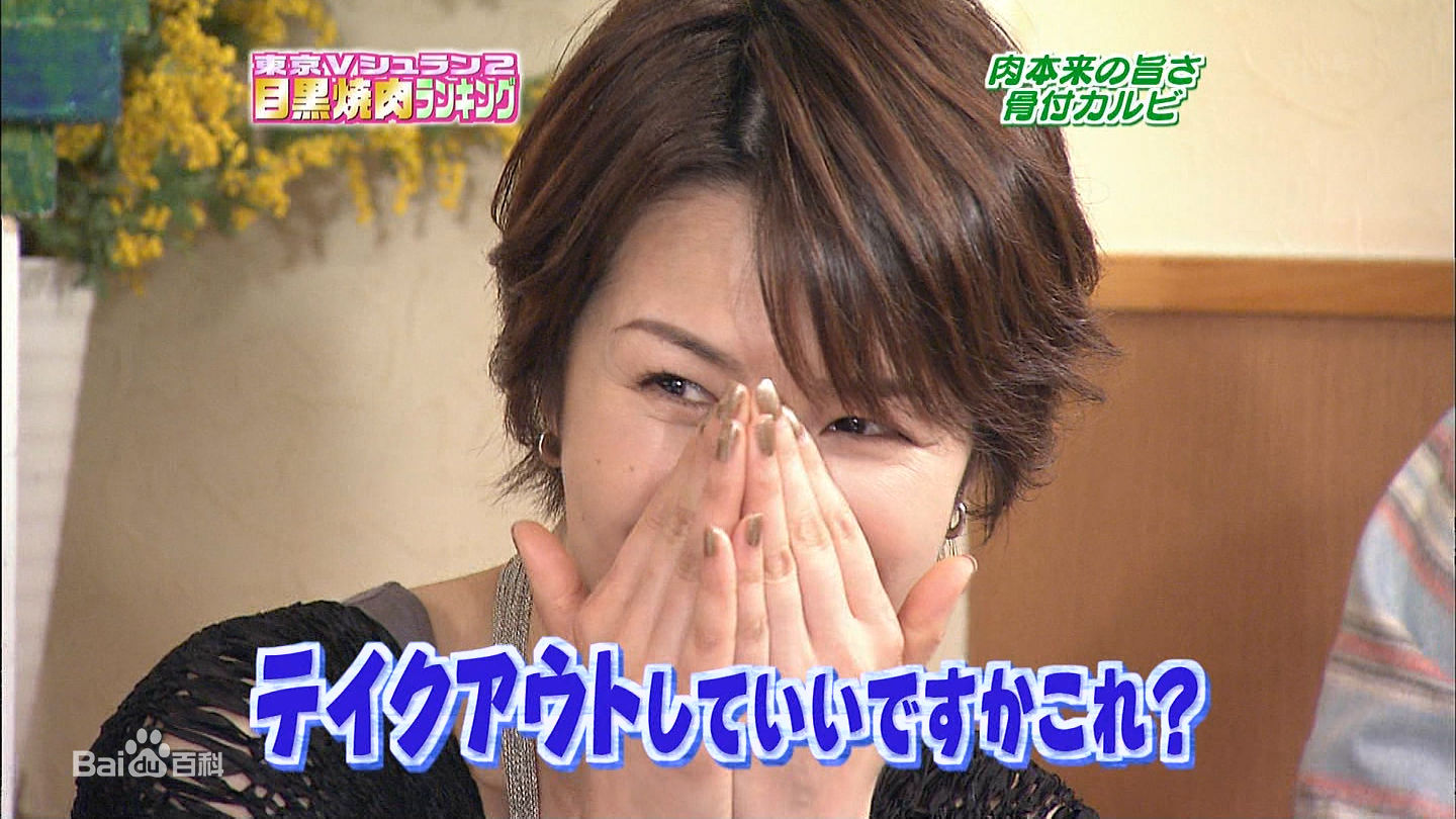 吉濑美智子(キチセミチコ Michiko Kichise)高清剧照