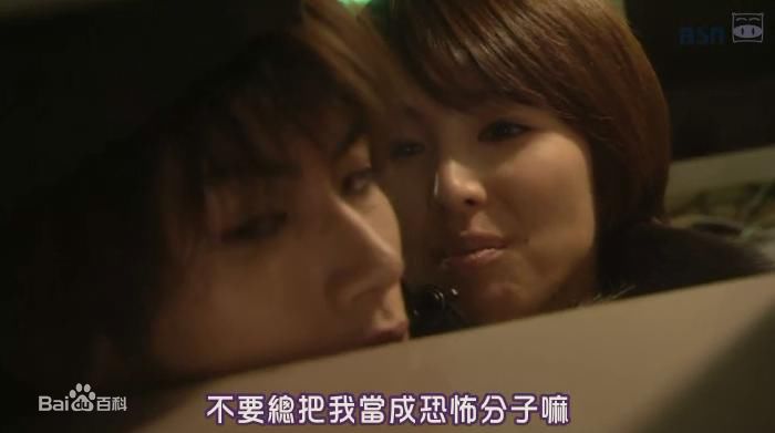 吉濑美智子(キチセミチコ Michiko Kichise)高清剧照