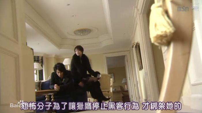 吉濑美智子(キチセミチコ Michiko Kichise)高清剧照