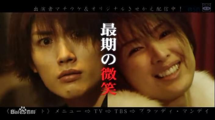 吉濑美智子(キチセミチコ Michiko Kichise)高清剧照