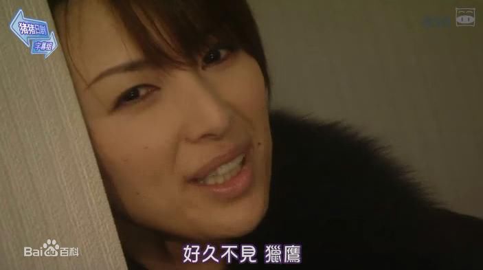 吉濑美智子(キチセミチコ Michiko Kichise)高清剧照