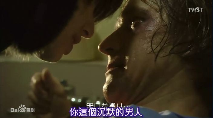 吉濑美智子(キチセミチコ Michiko Kichise)高清剧照