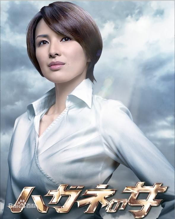 最全吉濑美智子(キチセミチコ Michiko Kichise)壁纸