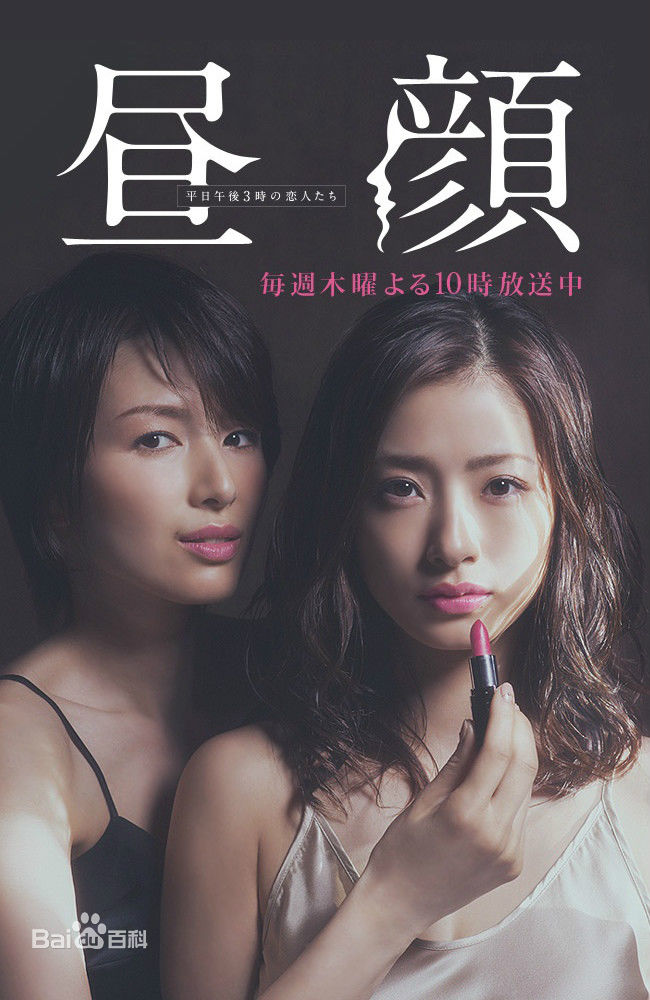 最全吉濑美智子(キチセミチコ Michiko Kichise)壁纸